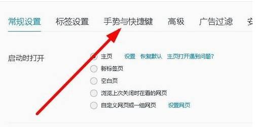 qq瀏覽器怎么關(guān)閉網(wǎng)頁聲音？關(guān)閉網(wǎng)頁聲音的方法說明