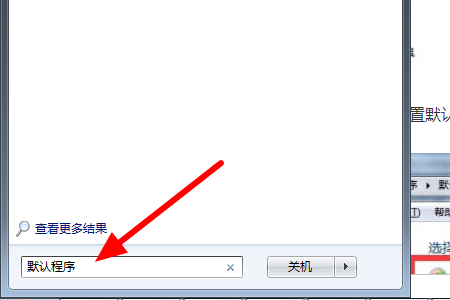 QQ郵箱默認瀏覽器如何修改成非IE瀏覽器?修改成非IE瀏覽器的方法介紹