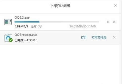QQ瀏覽器如何查看下載文件？下載文件查看步驟解析