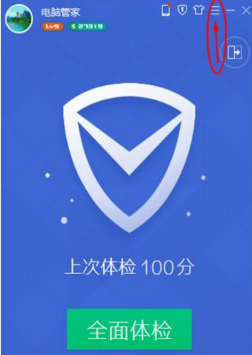 qq瀏覽器自動(dòng)劃詞搜索如何開啟?自動(dòng)劃詞搜索開啟方法一覽