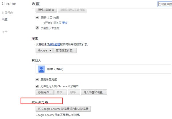騰訊游戲打開網站是用IE瀏覽器而不是默認瀏覽器是什么原因？解決方法說明
