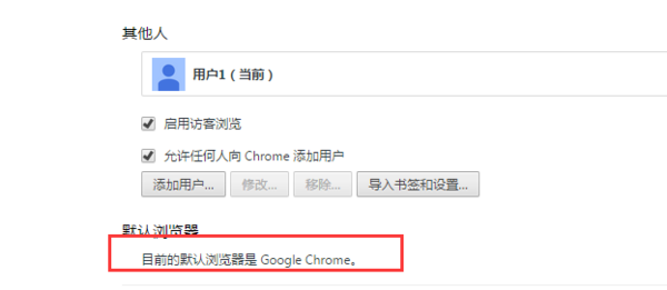 騰訊游戲打開網站是用IE瀏覽器而不是默認瀏覽器是什么原因？解決方法說明