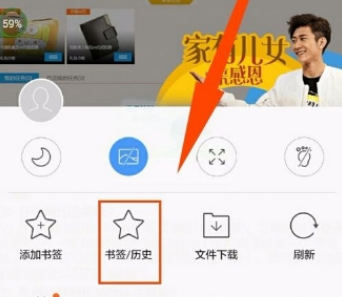 QQ瀏覽器如何恢復(fù)默認(rèn)設(shè)置？QQ瀏覽器恢復(fù)默認(rèn)設(shè)置方法一覽