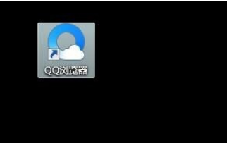 手機QQ瀏覽器怎么與電腦同步？手機QQ瀏覽器與電腦同步方法介紹