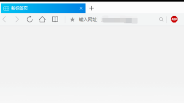 qq瀏覽器如何改網(wǎng)頁背景顏色?qq瀏覽器更改網(wǎng)頁背景顏色方法分享