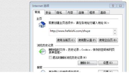 QQ瀏覽器怎么禁止加載項？QQ瀏覽器禁止加載項步驟分享