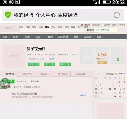 手機(jī)qq瀏覽器怎么開(kāi)啟無(wú)圖模式？手機(jī)qq瀏覽器無(wú)圖模式開(kāi)啟方法一覽