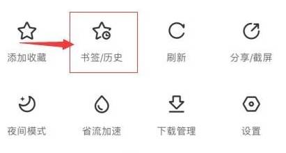 手機(jī)百度瀏覽器如何收藏網(wǎng)頁？手機(jī)百度瀏覽器收藏網(wǎng)頁的方法介紹