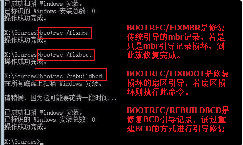 win10如何手動修復引導？win10手動修復引導的辦法