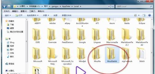 火狐瀏覽器打不開百度網盤怎么解決？解決百度網盤打不開的步驟分享