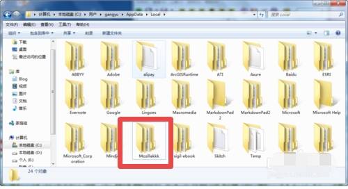 火狐瀏覽器打不開百度網盤怎么解決？解決百度網盤打不開的步驟分享