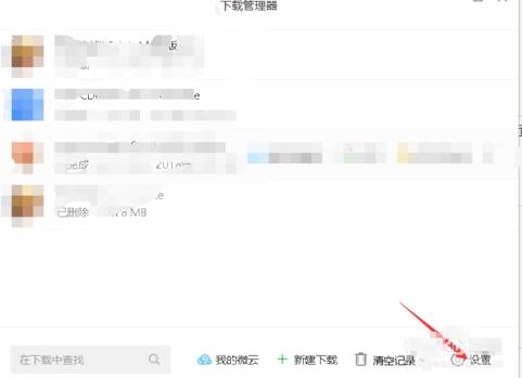 qq瀏覽器無法下載東西怎么解決？解決無法下載東西方法說明
