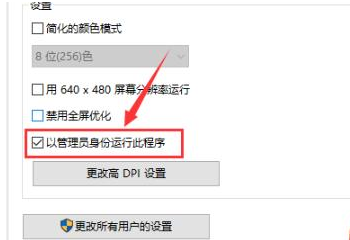 word管理員身份運(yùn)行教程分享