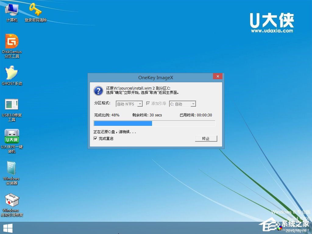 如何安裝原版Windows server 2012？U盤安裝原版Windows server 2012方法