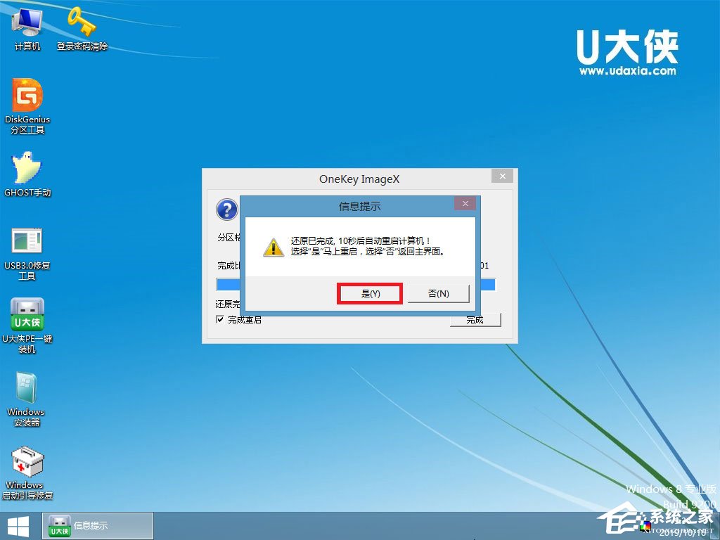 如何安裝原版Windows server 2012？U盤安裝原版Windows server 2012方法