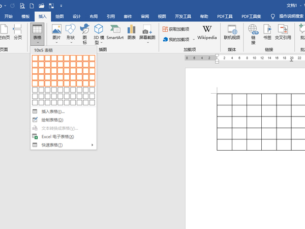 word設(shè)置表格水平居中方法分享