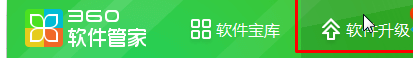 win7系統(tǒng)IE瀏覽器版本過低無法打開淘寶網(wǎng)頁怎么解決?解決方法分享