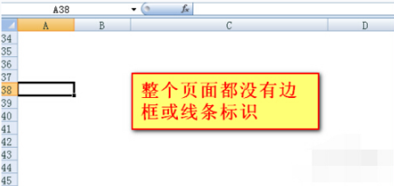 Win8.1專業版WPS表格空白網格線不見了怎么解決？解決方法分享