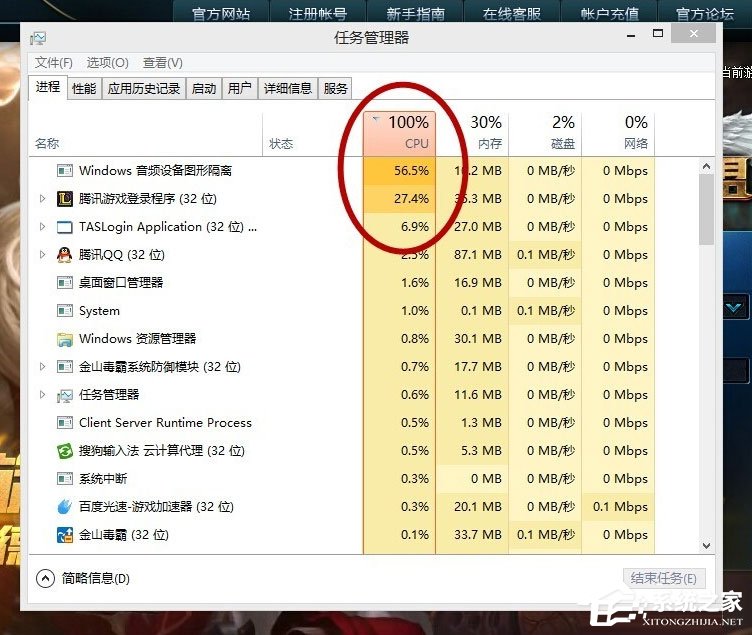 Win10系統(tǒng)LOL幀數(shù)太低怎么辦？LOL幀數(shù)太低解決辦法