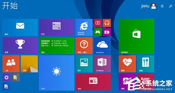 Win8系統(tǒng)打開(kāi)網(wǎng)頁(yè)死機(jī)怎么解決？