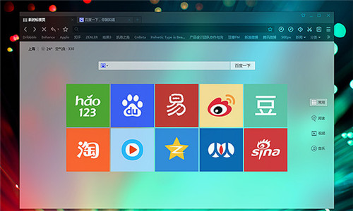 百度瀏覽器怎么收藏網頁？收藏夾位置在哪里？
