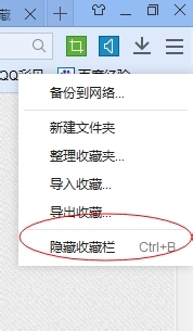 百度瀏覽器怎么收藏網頁？收藏夾位置在哪里？