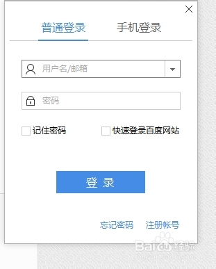 百度瀏覽器怎么收藏網頁？收藏夾位置在哪里？