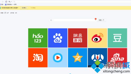 百度瀏覽器不能加載插件怎么解決？解決無法加載插件方法介紹
