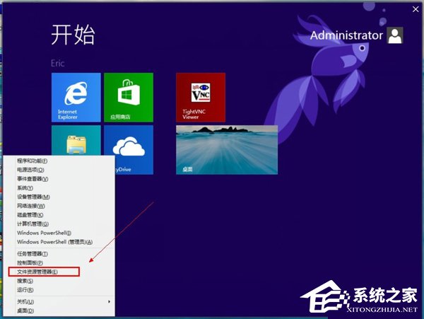 Win8怎么顯示文件后綴名？Win8顯示文件后綴名的方法