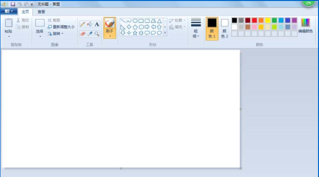 怎么用windows畫(huà)圖工具繪制心形 用windows畫(huà)圖工具繪制心形的方法