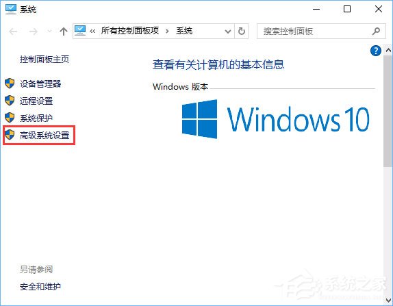 Win10系統(tǒng)怎么配置Java環(huán)境變量？