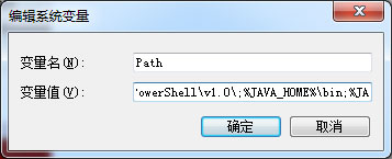 Win7怎么配置Java環(huán)境變量？Win7配置Java環(huán)境變量的方法