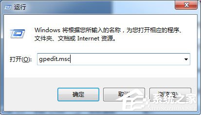 Win7系統(tǒng)IE被篡改怎么辦？Win7系統(tǒng)IE主頁反復(fù)被篡改的解決方法