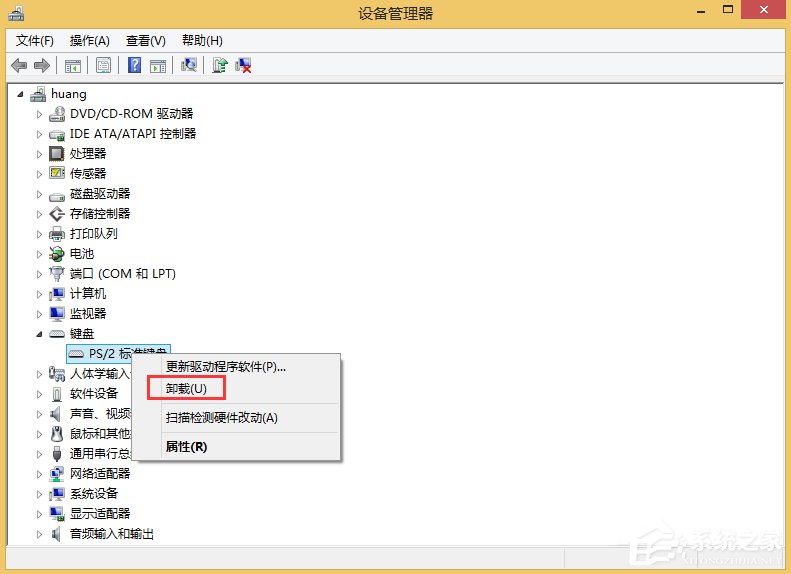 Win8怎么卸載鍵盤驅(qū)動？Win8卸載鍵盤驅(qū)動的方法
