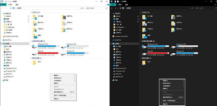 新版win10有什么功能值得期待？