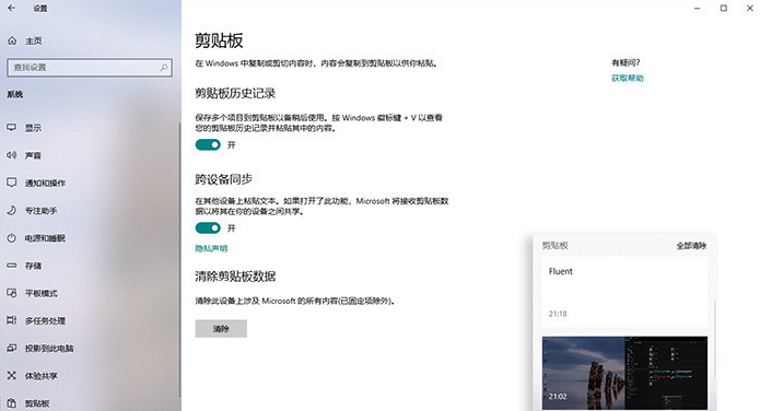 新版win10有什么功能值得期待？