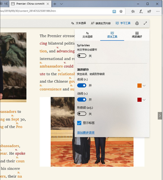 新版win10有什么功能值得期待？