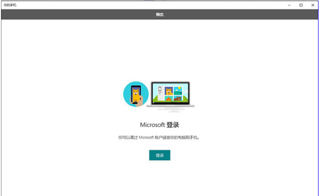 新版win10有什么功能值得期待？