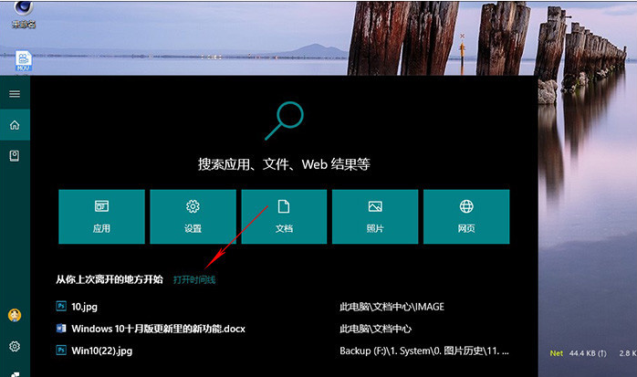 新版win10有什么功能值得期待？