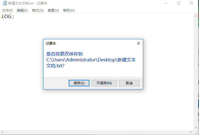 win10系統(tǒng)記事本如何修改自動(dòng)記錄時(shí)間 win10記事本修改自動(dòng)記錄時(shí)間方法