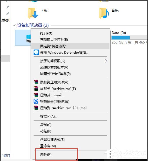 Win10系統(tǒng)Windows.old怎么刪除？Win10系統(tǒng)刪除Windows.old的方法