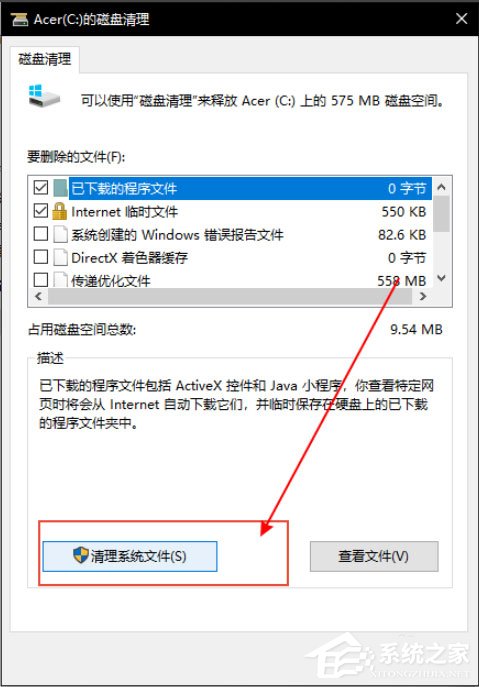 Win10系統(tǒng)Windows.old怎么刪除？Win10系統(tǒng)刪除Windows.old的方法
