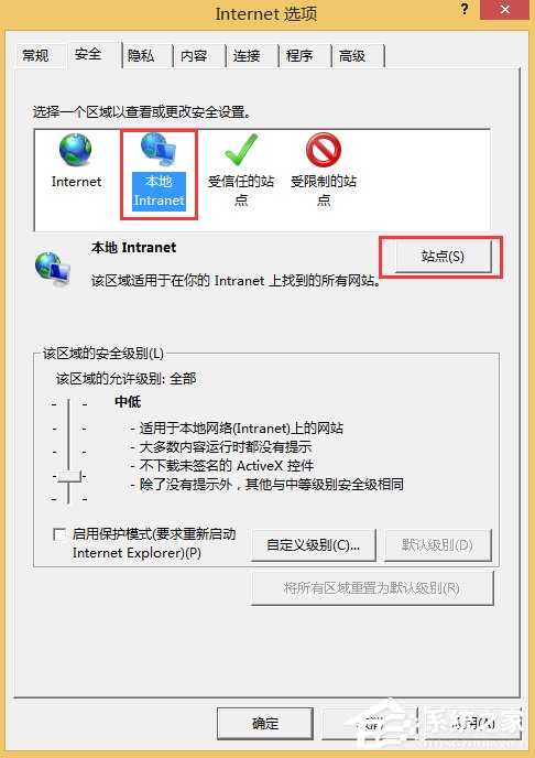 Win8系統本地網站打不開怎么辦？