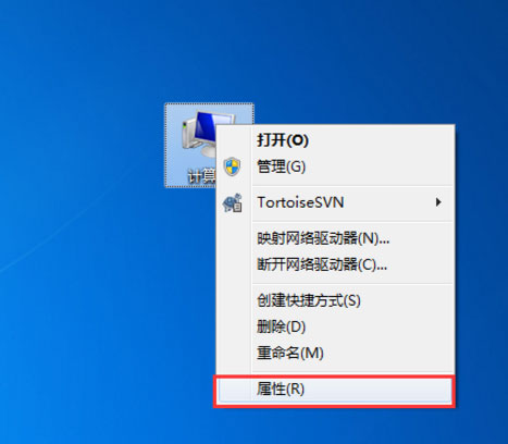 Win7系統(tǒng)怎么解決taskkill不是內(nèi)部命令？