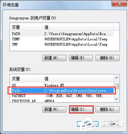 Win7系統(tǒng)怎么解決taskkill不是內(nèi)部命令？