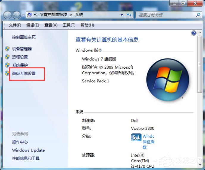 Win7系統(tǒng)怎么解決taskkill不是內(nèi)部命令？