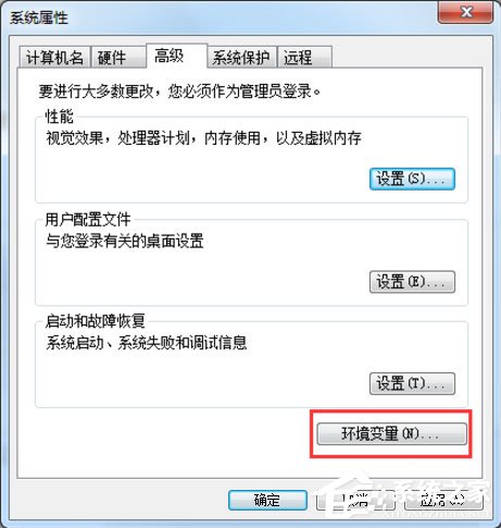 Win7系統(tǒng)怎么解決taskkill不是內(nèi)部命令？