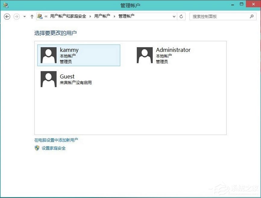 Win10怎么刪除用戶賬戶？Win10刪除微軟帳戶的方法