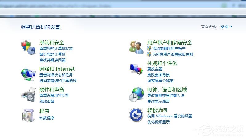 Win7系統(tǒng)關閉自動更新功能的具體操作教程