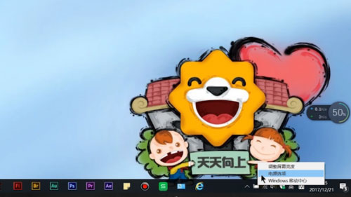Win10筆記本電源已接通未充電怎么辦？